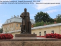 "Ukraine und Weißrussland im August 2019 - In den historischen Grenzen Galizien, Wolhynien und Ruthenien"