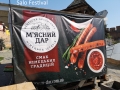 "Ukraine und Weißrussland im August 2019 - In den historischen Grenzen Galizien, Wolhynien und Ruthenien"