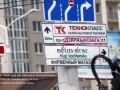 "Ukraine und Weißrussland im August 2019 - In den historischen Grenzen Galizien, Wolhynien und Ruthenien"