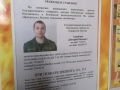 "Ukraine und Weißrussland im August 2019 - In den historischen Grenzen Galizien, Wolhynien und Ruthenien"