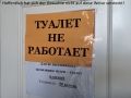 "Ukraine und Weißrussland im August 2019 - In den historischen Grenzen Galizien, Wolhynien und Ruthenien"